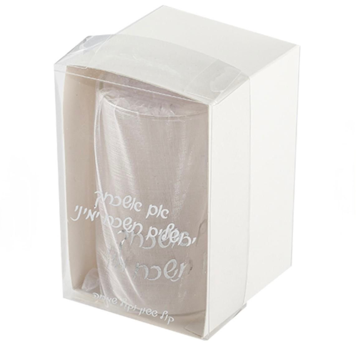 כוס שבירה לחתן 