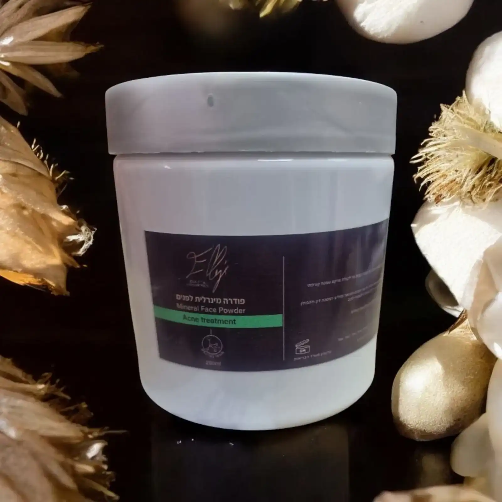 פודרה ירוקה לטיפול באקנה ופצעונים – פתרון טבעי לעור נקי ובריא  (250 מ"ל)