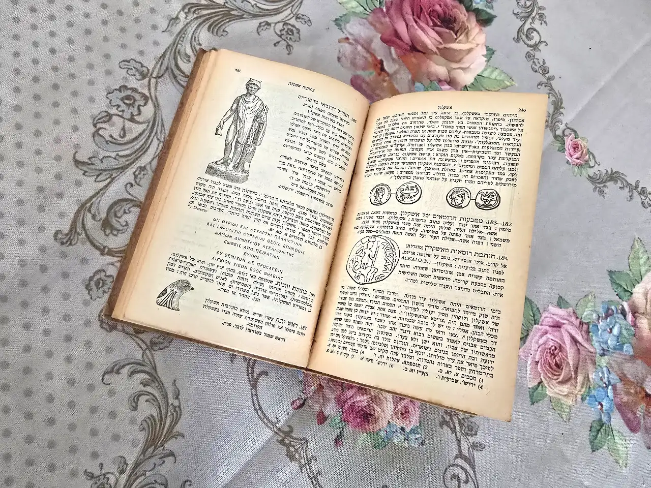 מדריך ארץ ישראל, תל אביב השרון, השפל והנגב- ד"ר זאב וילנאי, 1955