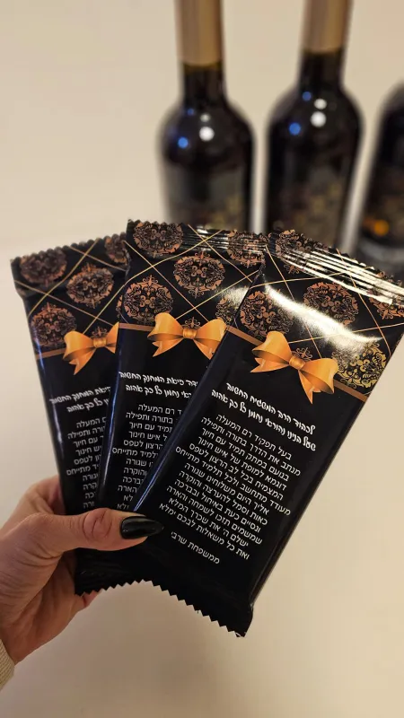 מארז יין עם טבלת שוקולד