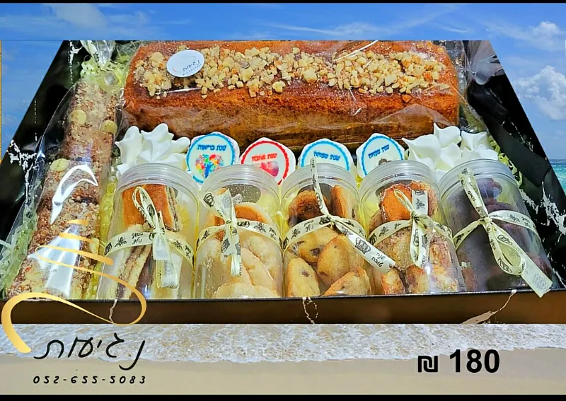 מארזים