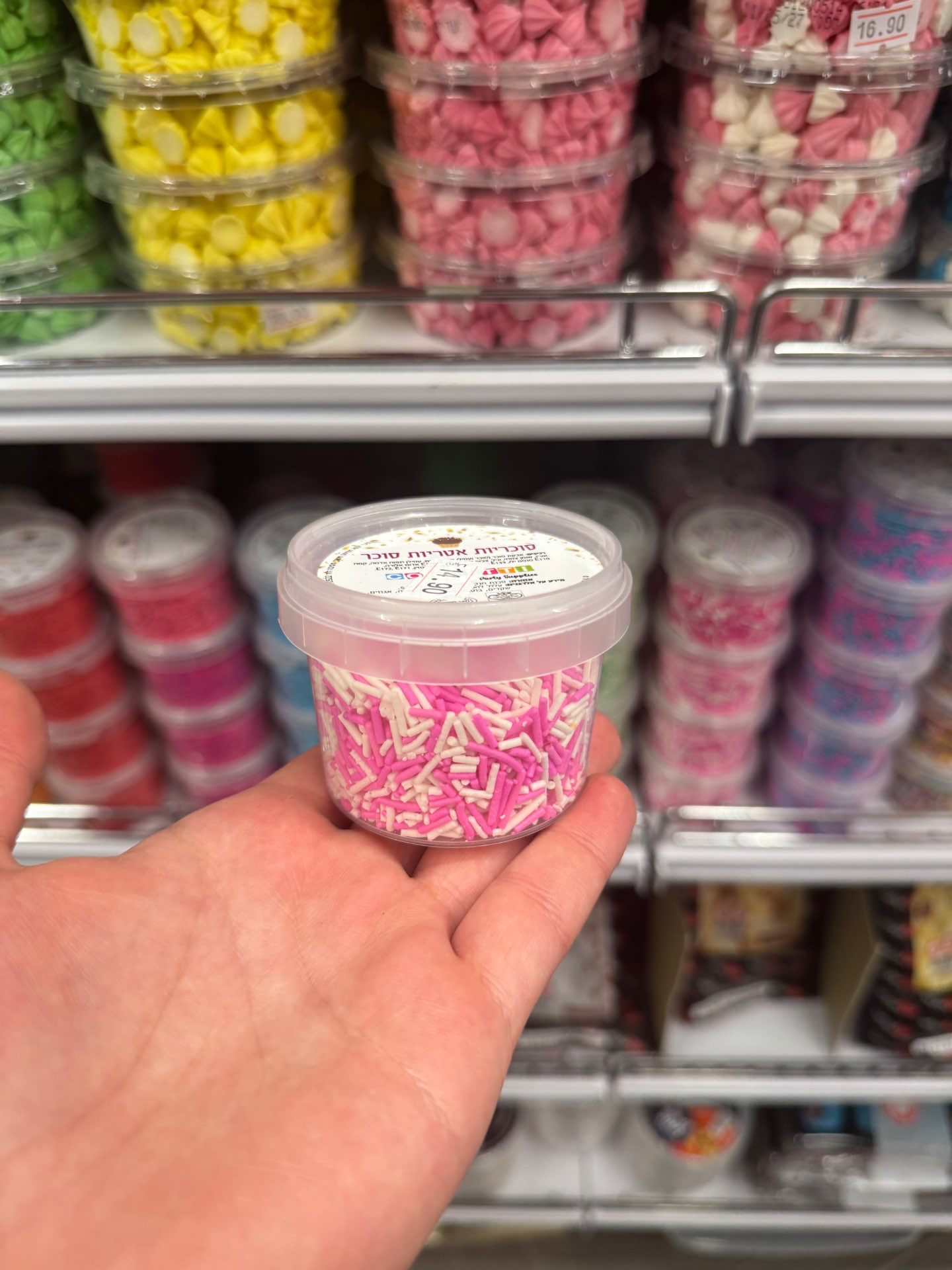 אטריות ורוד לבן 65 גרם