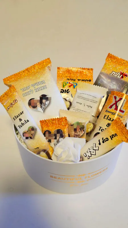 מארז מאורסים זהב לבן