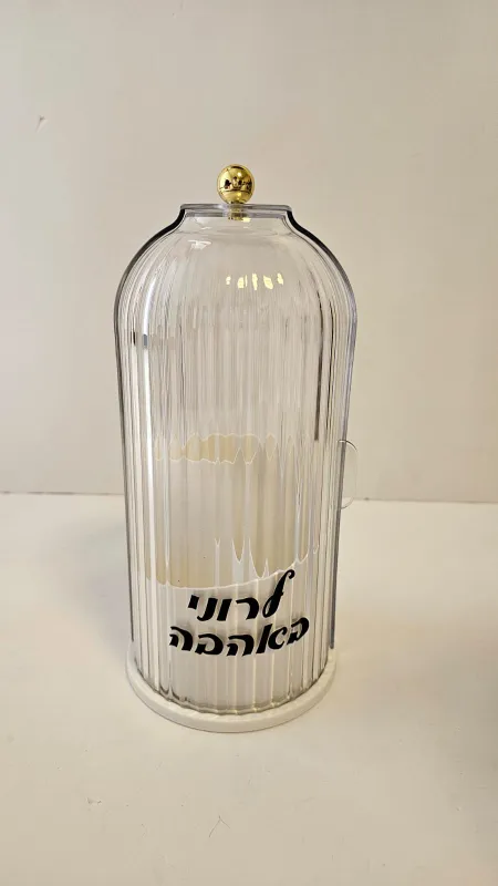 סט מושלם ליום הולדת