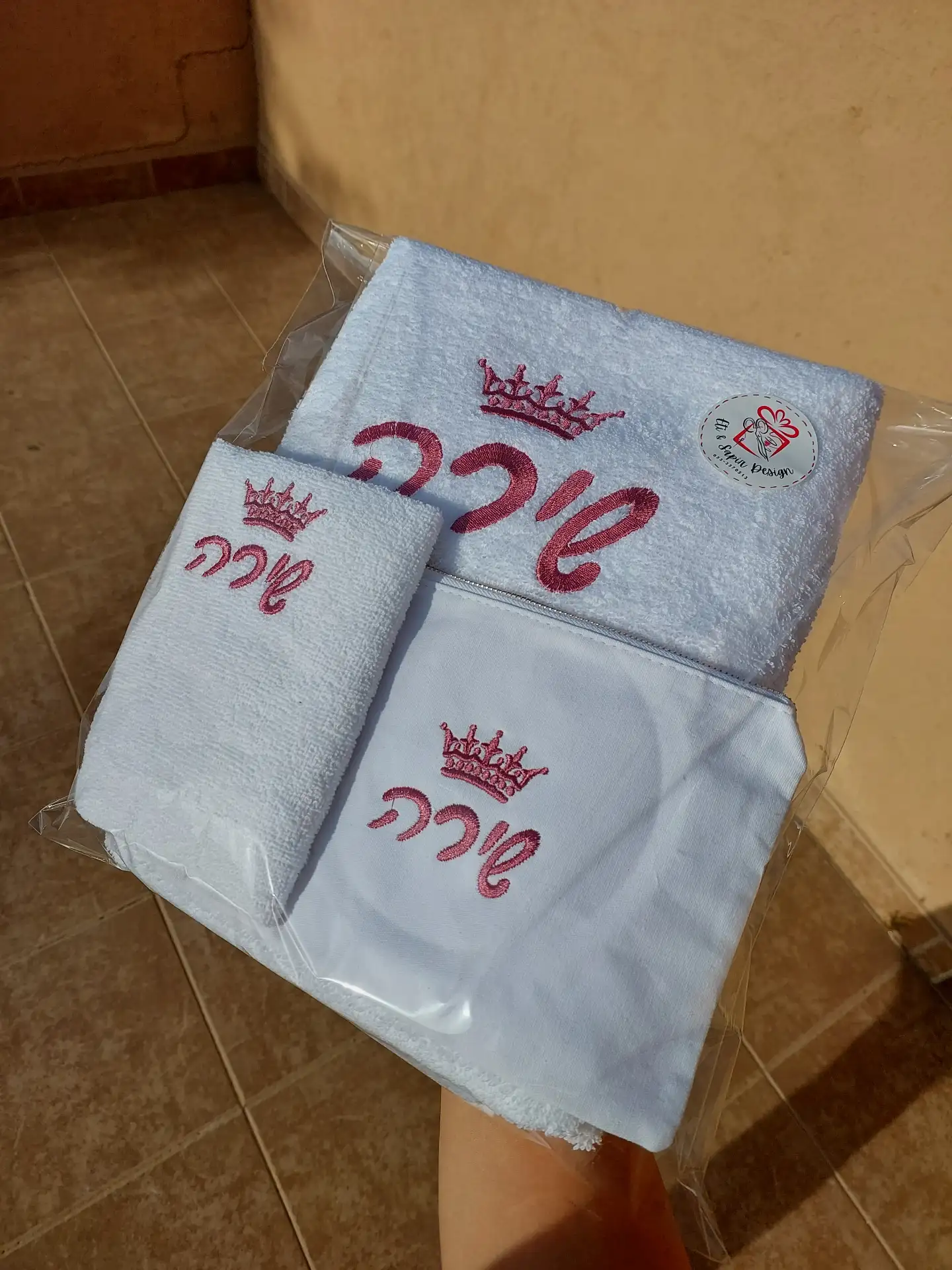 מגבות פנים אישית