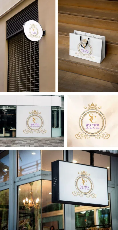 מיתוג לחנות תכשיטים אגדית!!!!