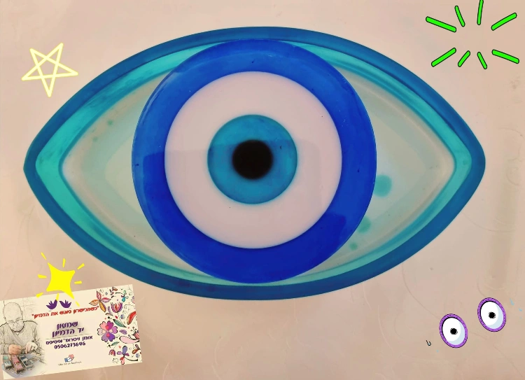 תחתית קפה - דגם עין