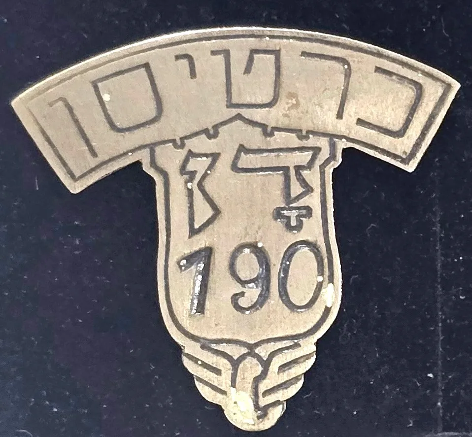 סמל כובע מוקדם כרטיסן בחברת האוטובוסים דן משנות ה-40. פלדה. מספר 190. מידות כ 32x32 מ״מ