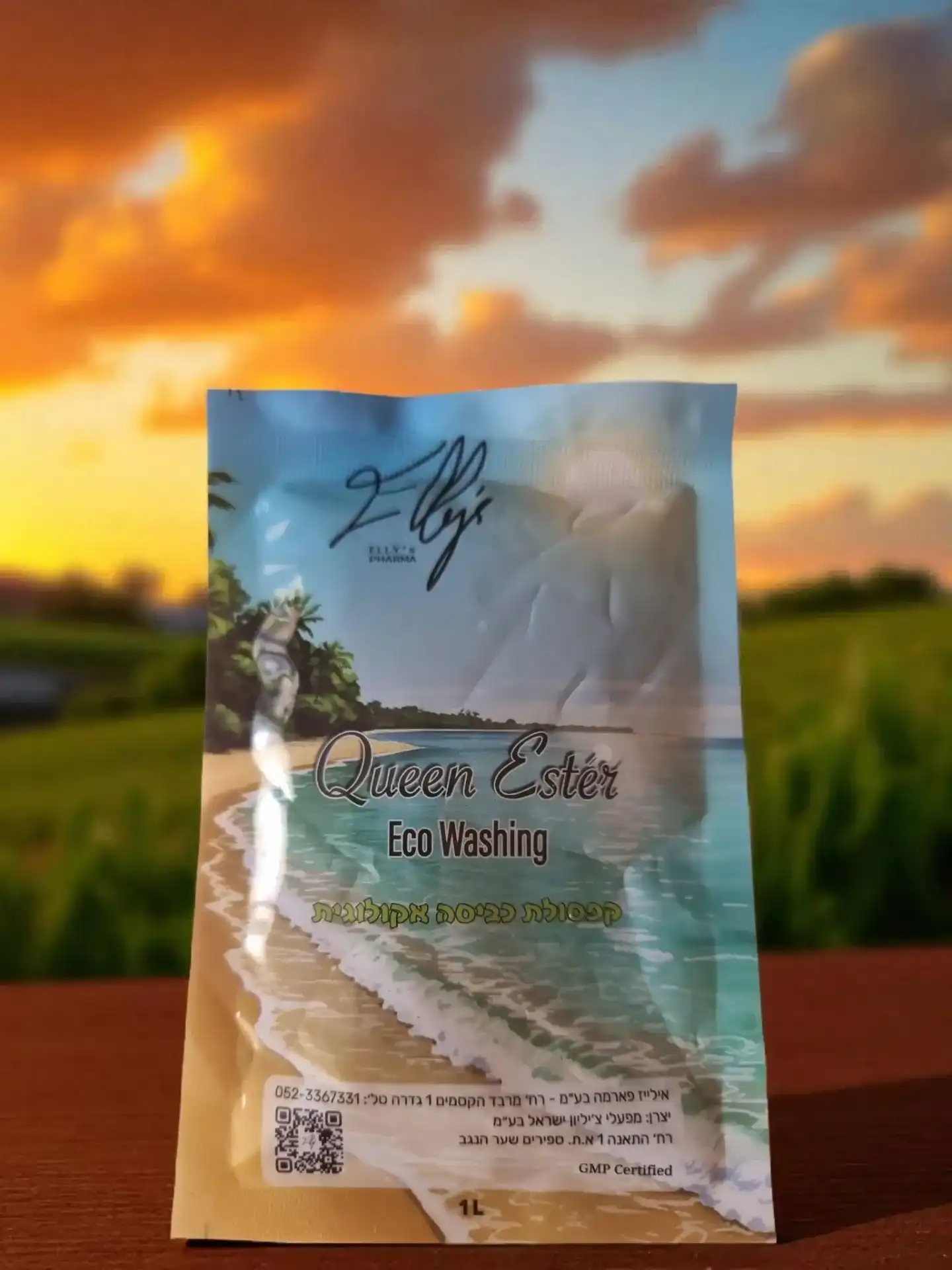 קפסולת כביסה אקולוגית – מהפכת הניקיון הירוקה שכובשת את העולם