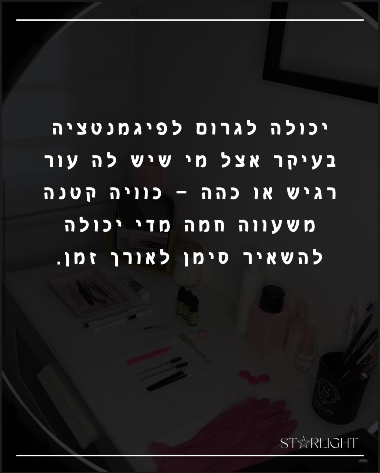 שעווה חמה - נזקים בעת שימוש לא תקין