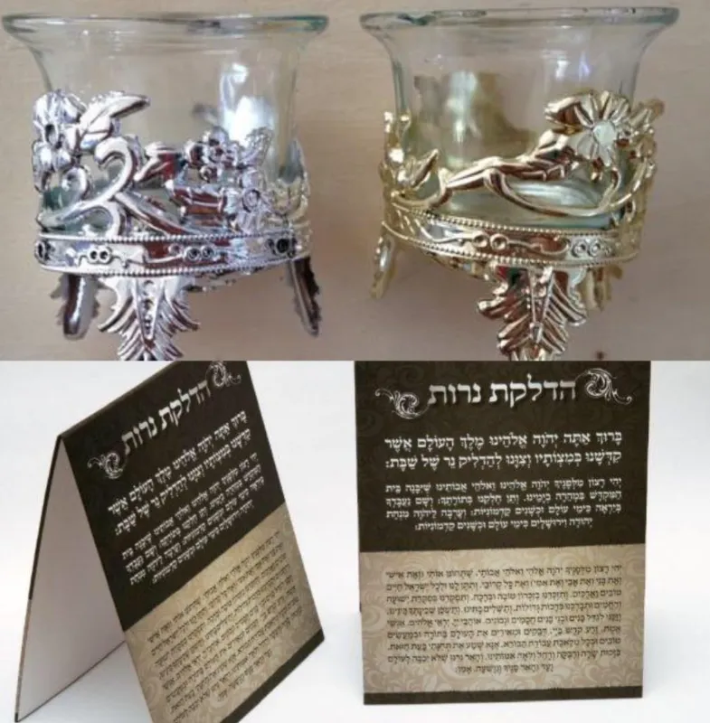 פמוטים זהב וכסף