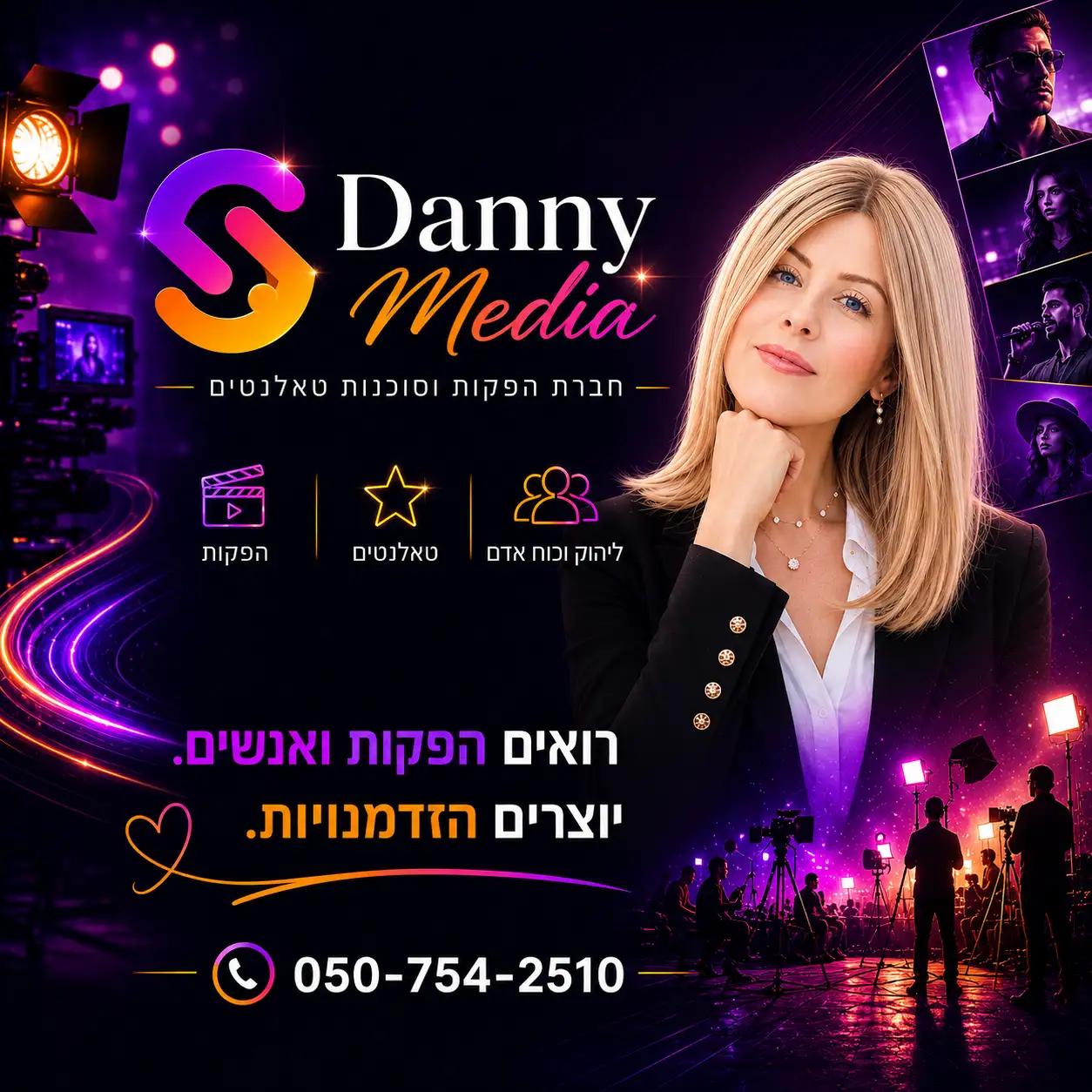 קריאייטיב ומיתוג