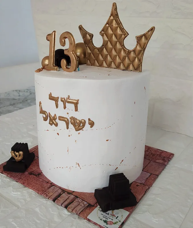 עוגת בר מצווה
