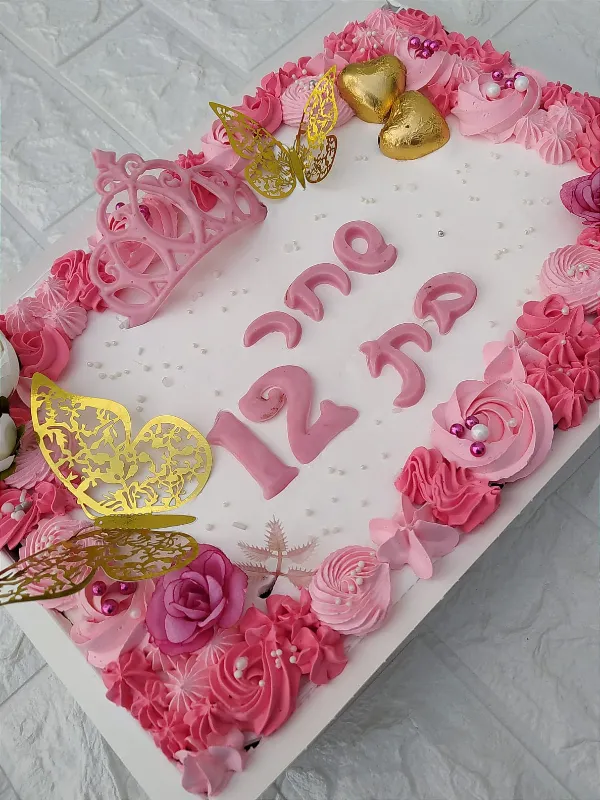 עוגת גן זילופים סופר מיוחדת💗