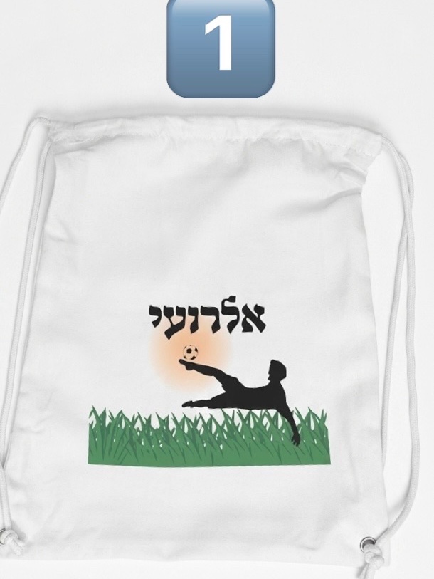 תיק שרוך לבן ממותג