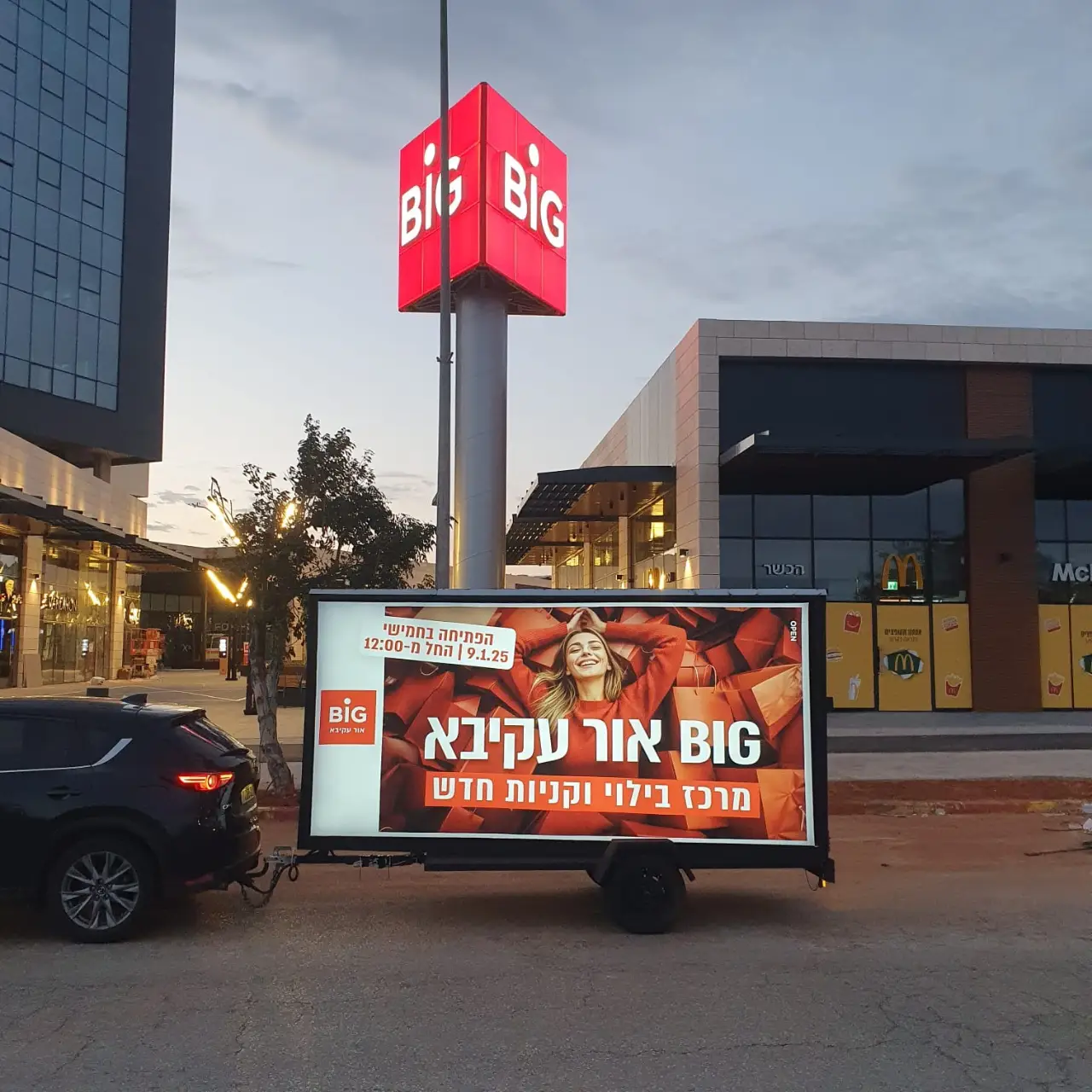 פרסום על מסכי LED ניידים