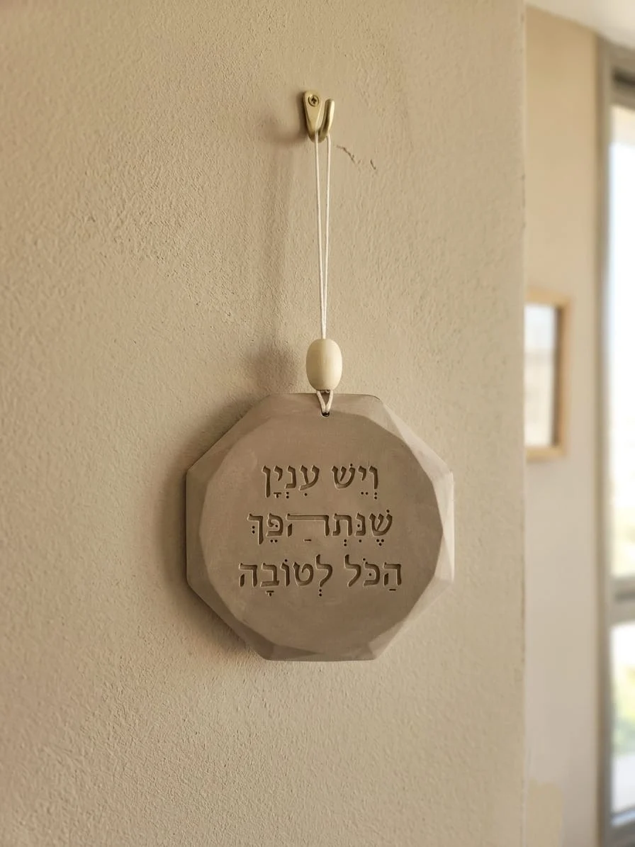 ויש עניין שנתהפך