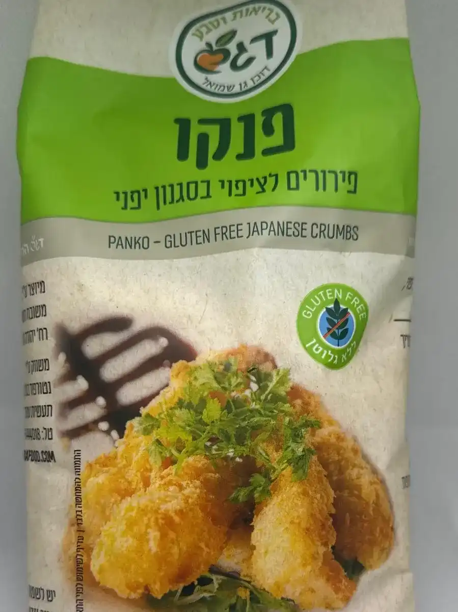 פנקו
