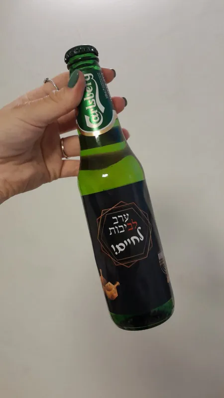 מיתוג שולחן חנוכה