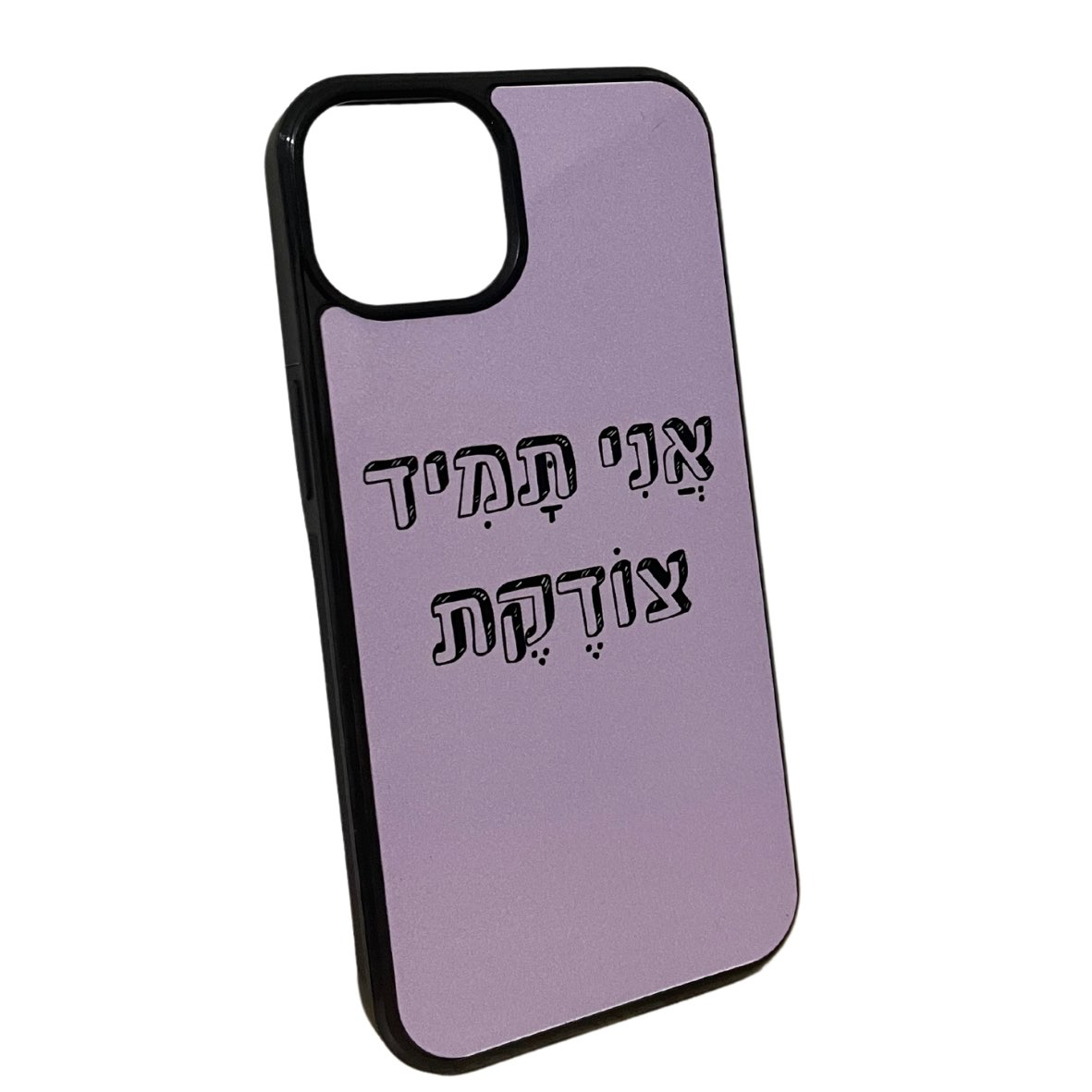 מגן לטלפון
