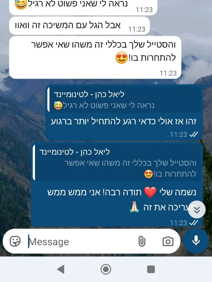 לקוחות מספרים