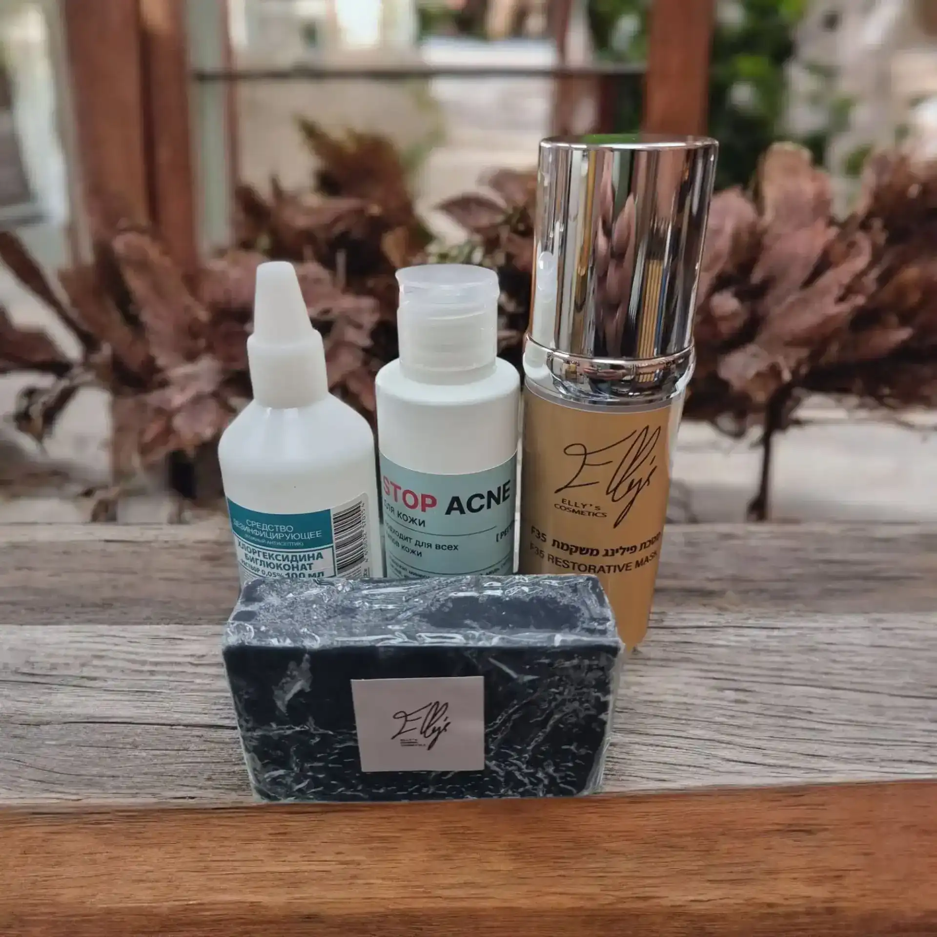 ערכת אקנה – טיפול משולב לעור נקי, מאוזן ובריא