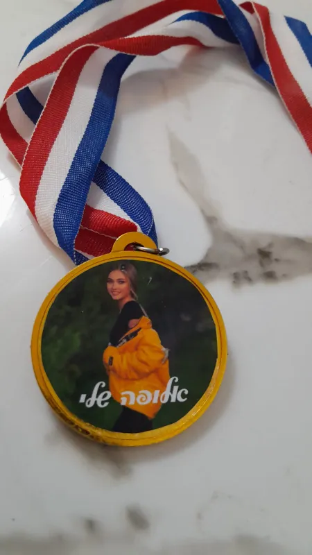 מדליה עם כיתוב ותמונה