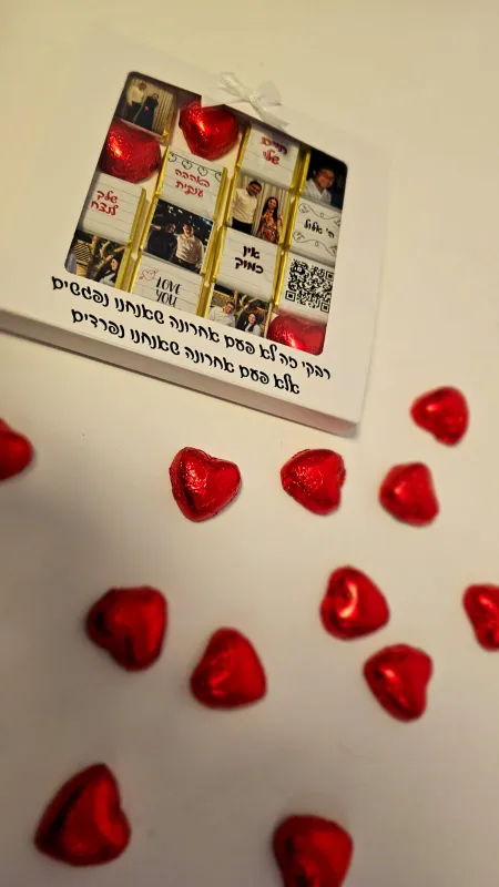 שוקובוקס לפגישה אחרונה🤍❤️