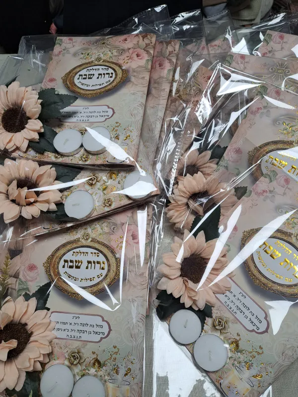 חוברת הדלקת נרות 20 עמודים עם הטבעה והקדשה, כל התפילות לערב שבת