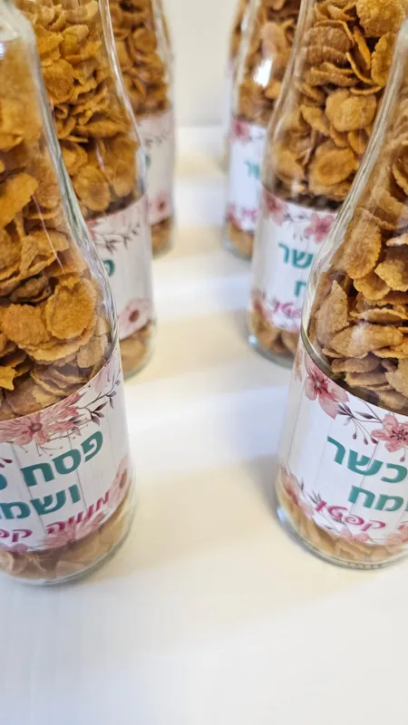 שקיות הערכה לפסח לצוות- פסקזמן מהנקיונות