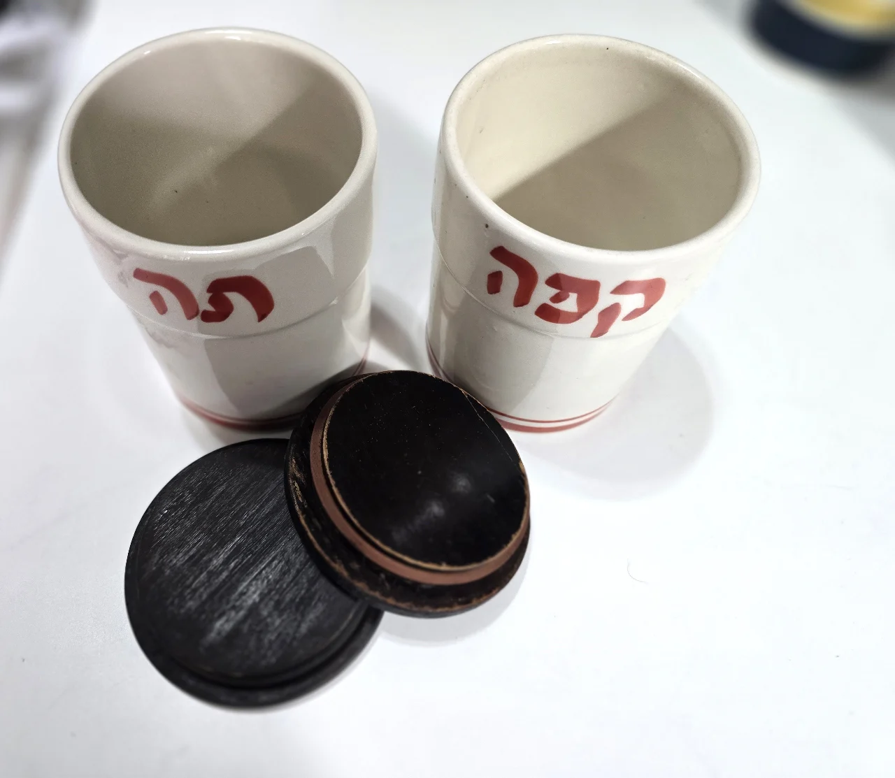 לפיד - כלי לאחסון קפה / תה - קרמיקה ישראלית כלי פרוצלן עם מכסה עץ וכיתוב "קפה" , "תה" חתום