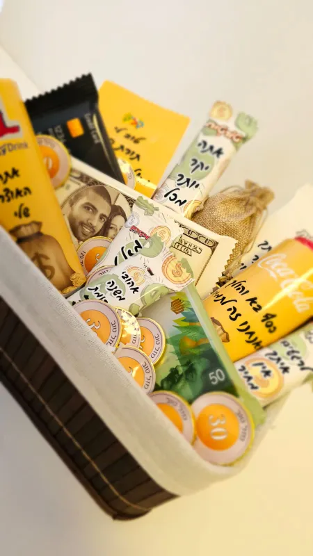 מארז שכולו כסף