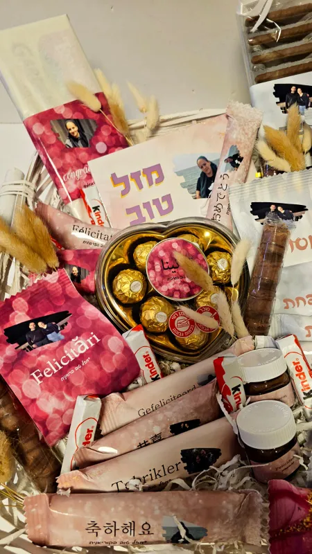 מארז שפות יומולדת מפנקקקק💥💥💥