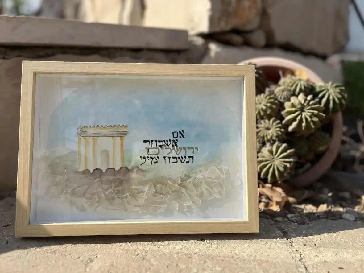 מסגרת עם שברי כוס מהחופה- בעיצוב אישי