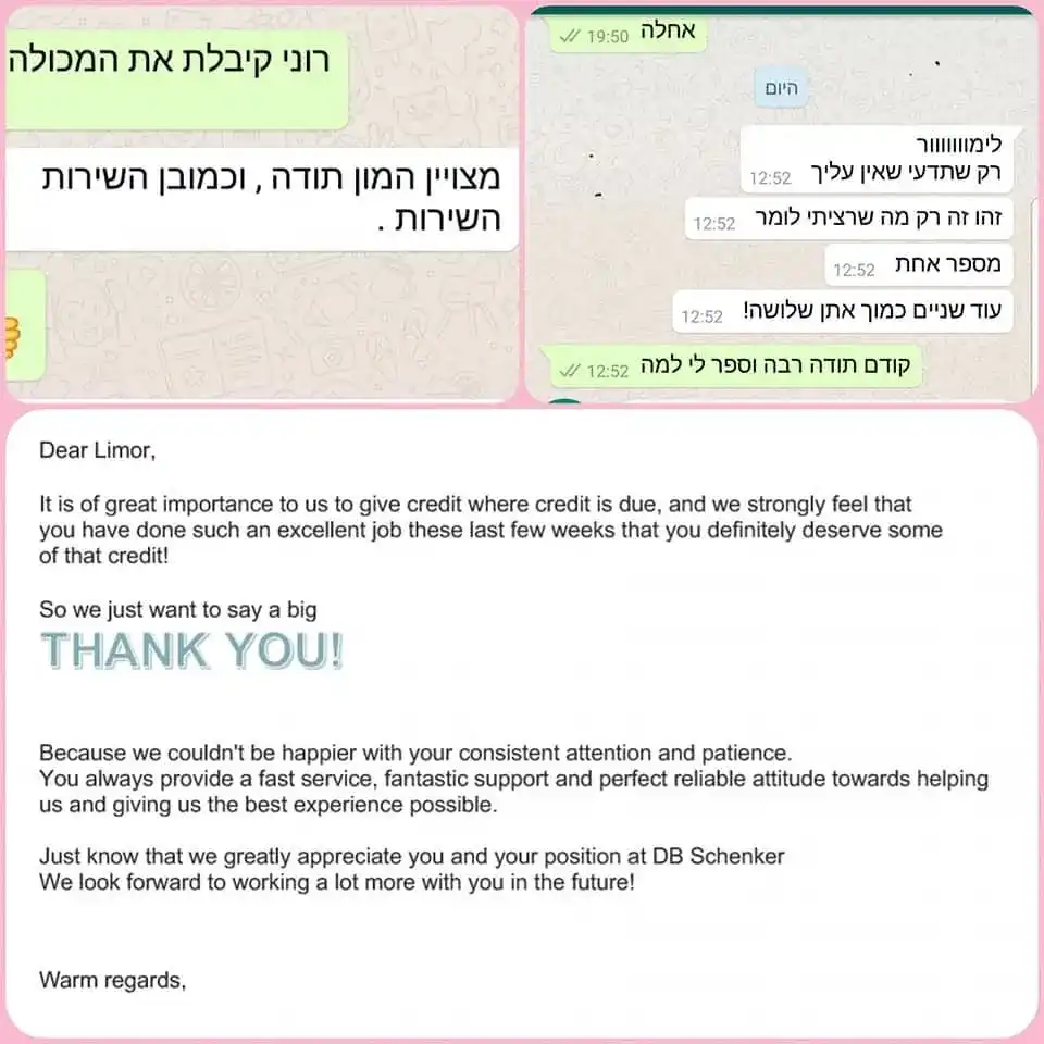 חוות דעת של לקוחות