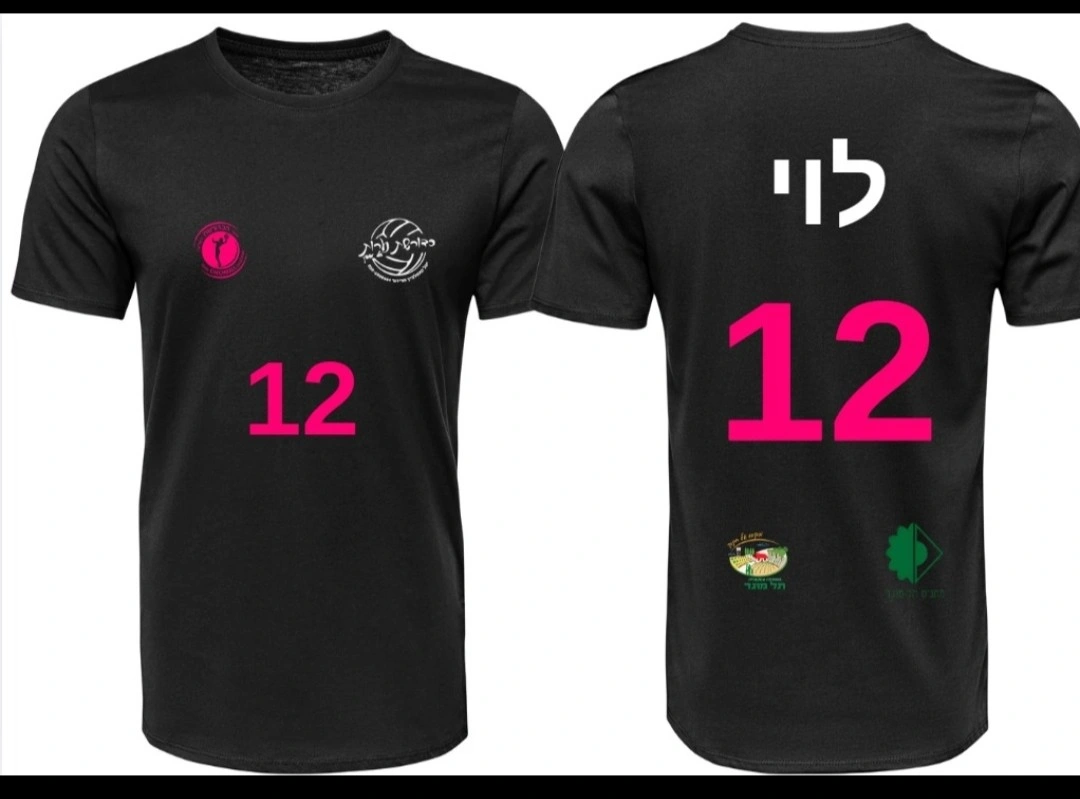 חולצות בהדפסה אישית