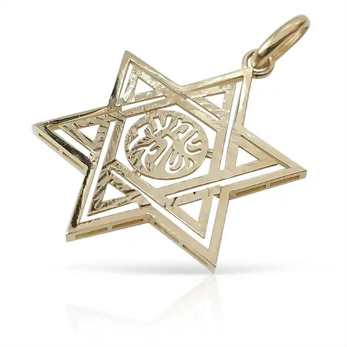 מגן דוד מזהב עם שמע ישראל 14K