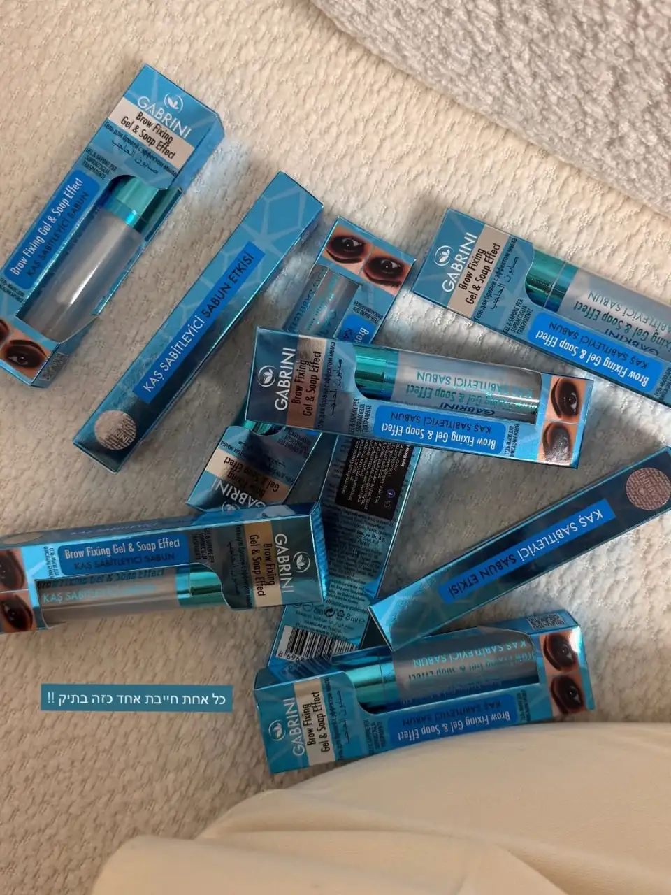 ג׳ל לגבות גבריני