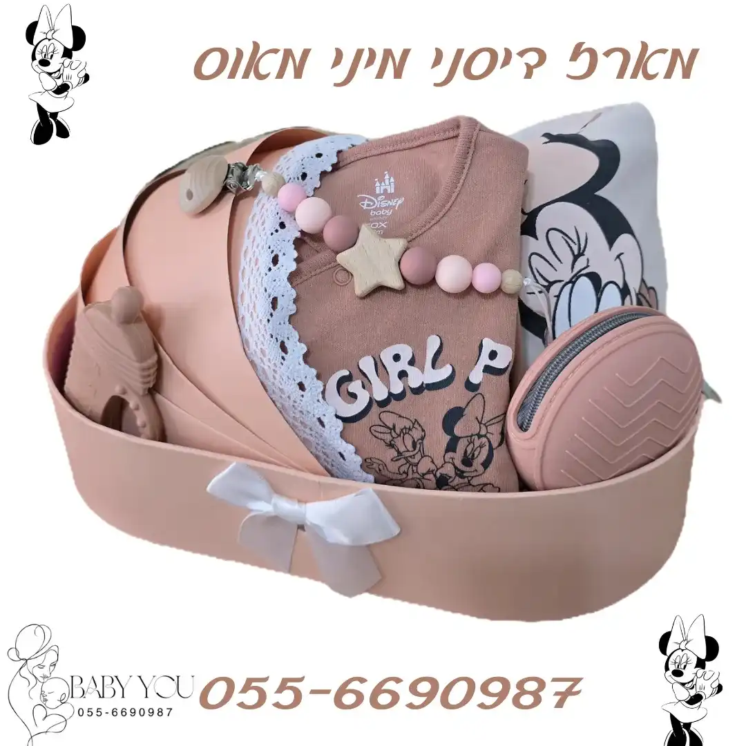 עריסה מיני מאוס