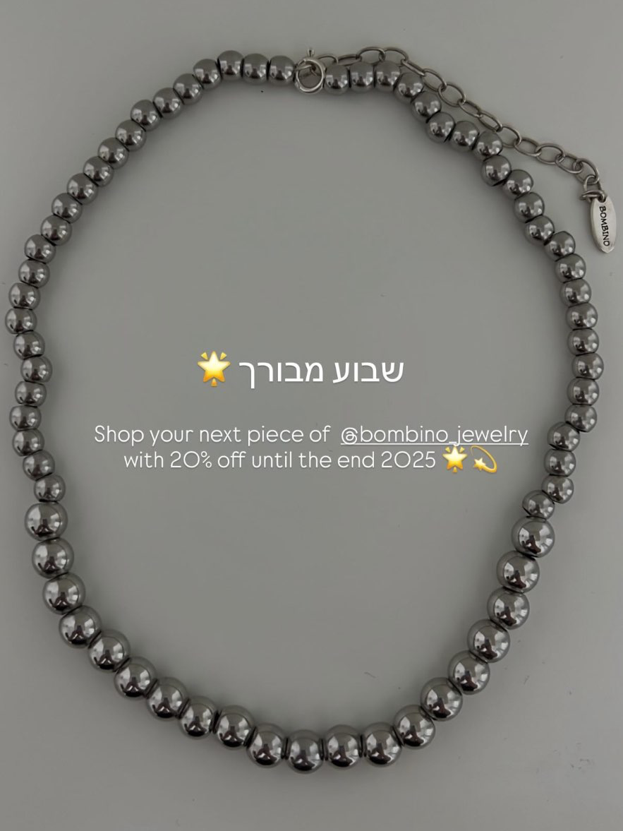 תראו את הסטורי שהעלתי על שרשרת MAI