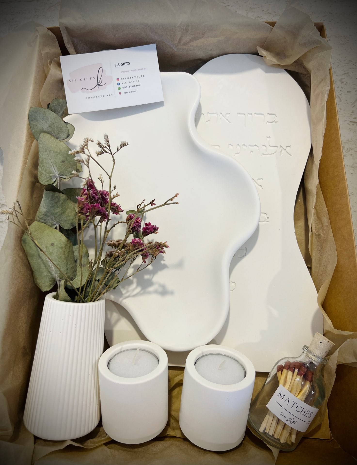 מארז ברכת שבת