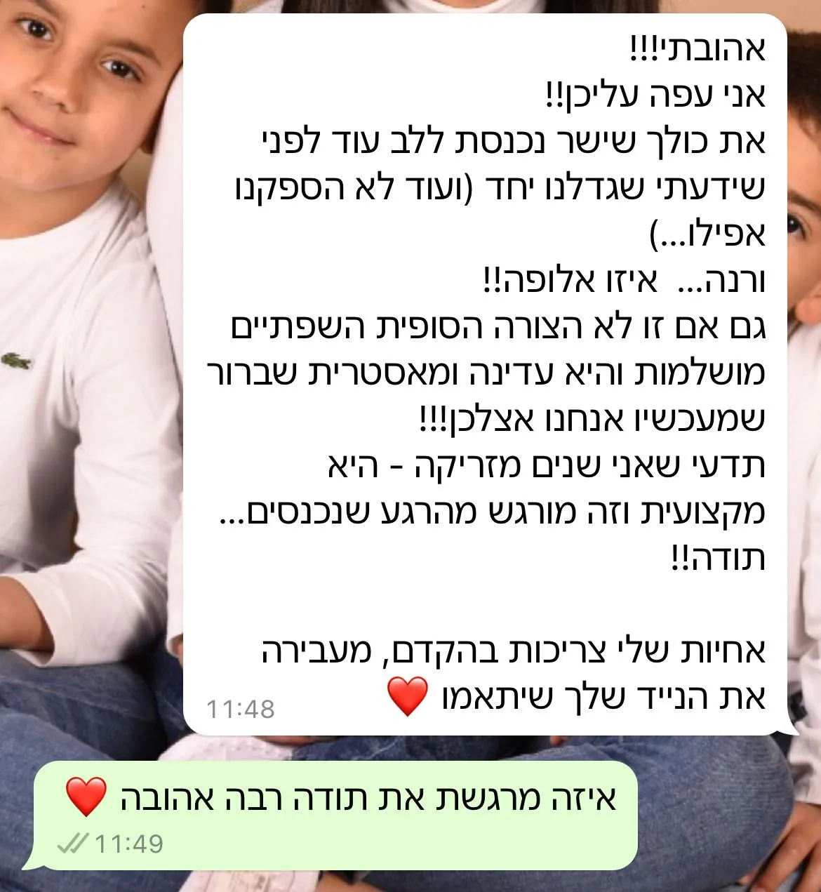 מיטל כותבת