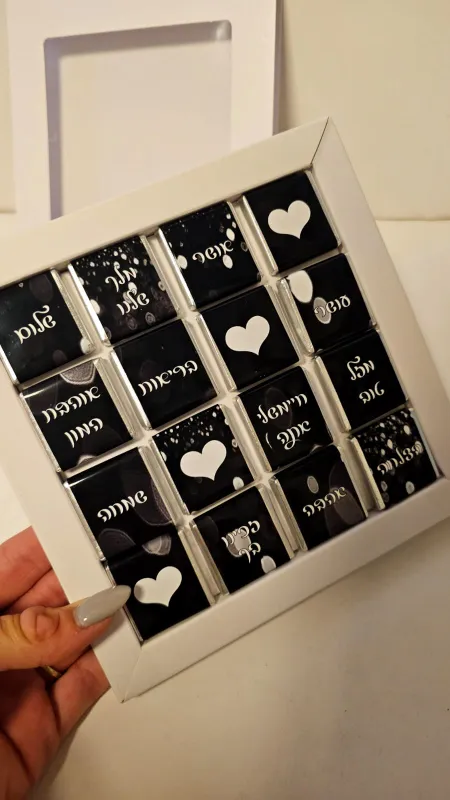 מארז מטורףףף