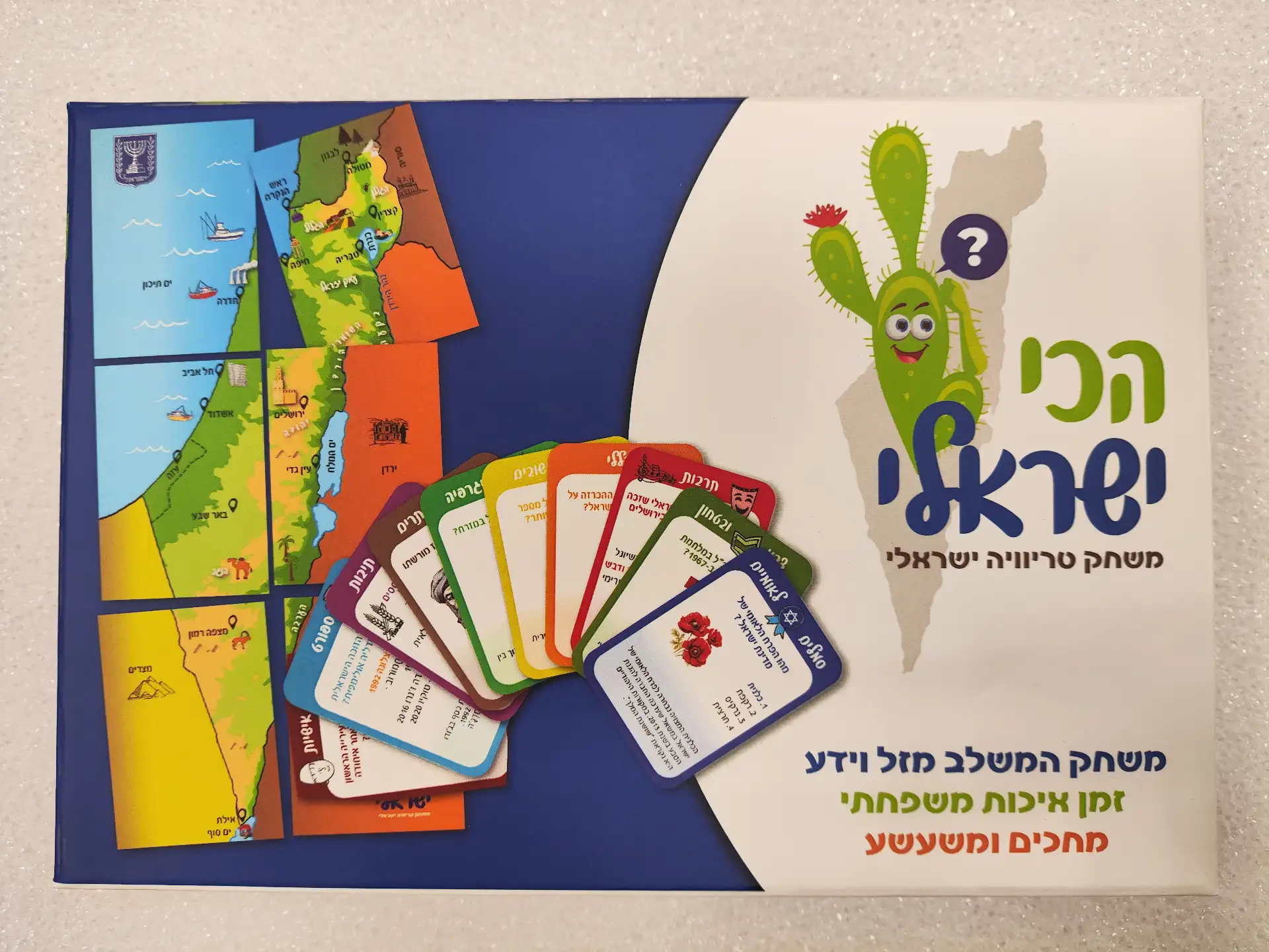 משחק קופסא