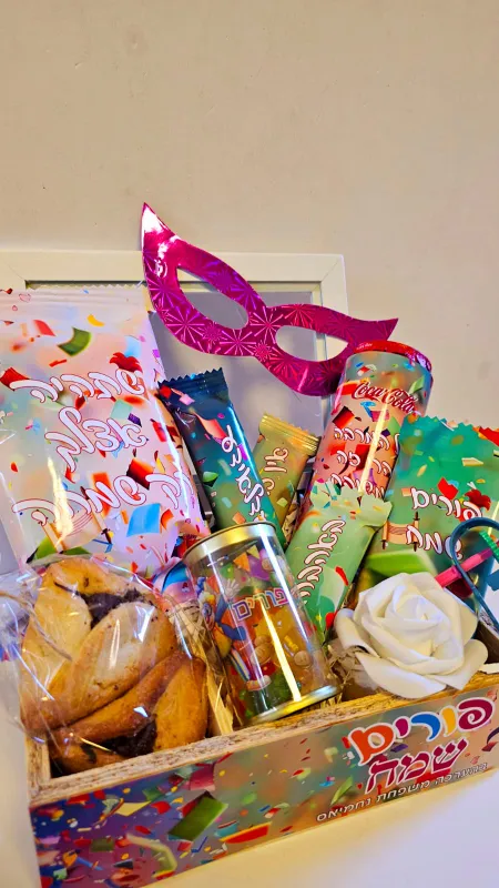 מארז פורים מהפנט בקופסאת תה