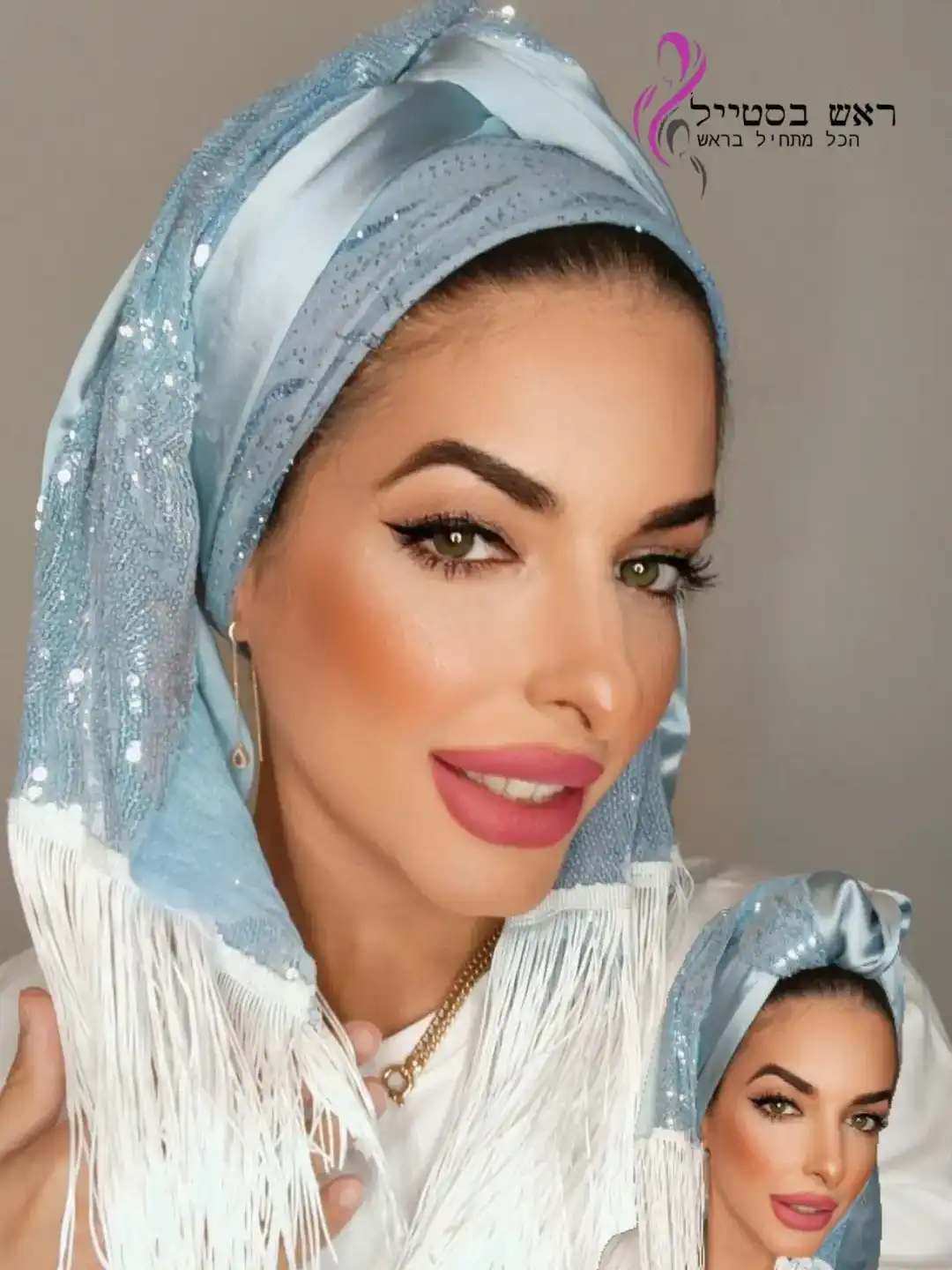 קשירה למטפחת שרון