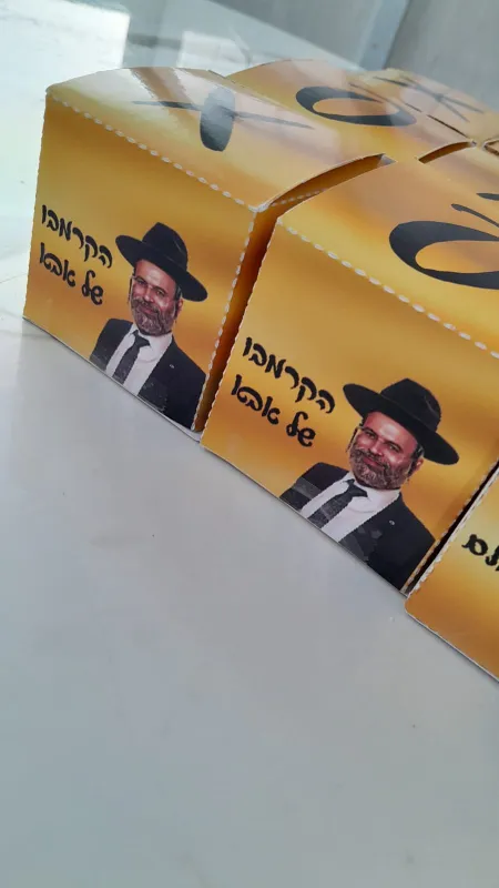 הקרמבו של אבא