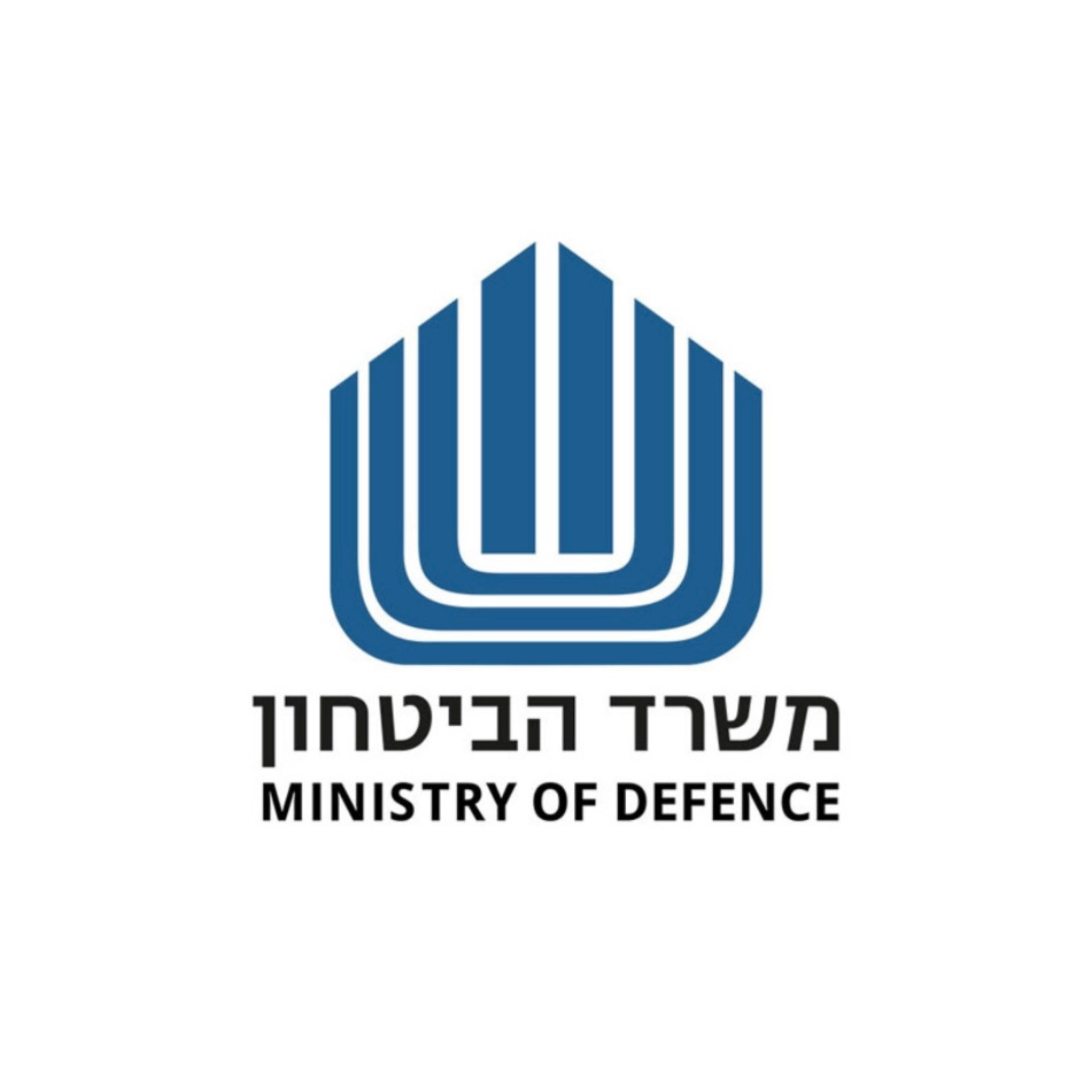 משרד הביטחון