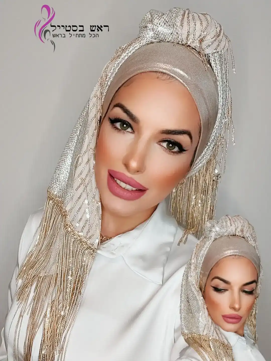 מטפחת כתר מלכות