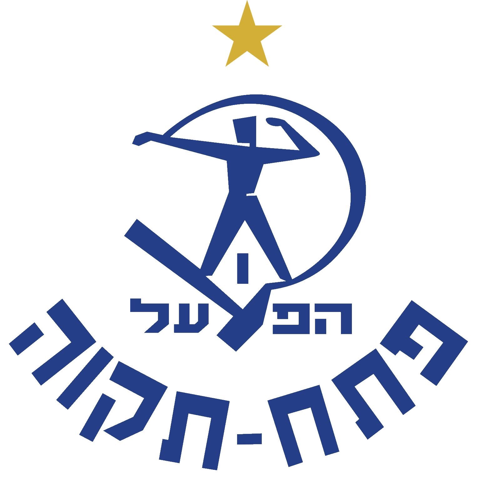 דף אכיל הפועל פ״ת